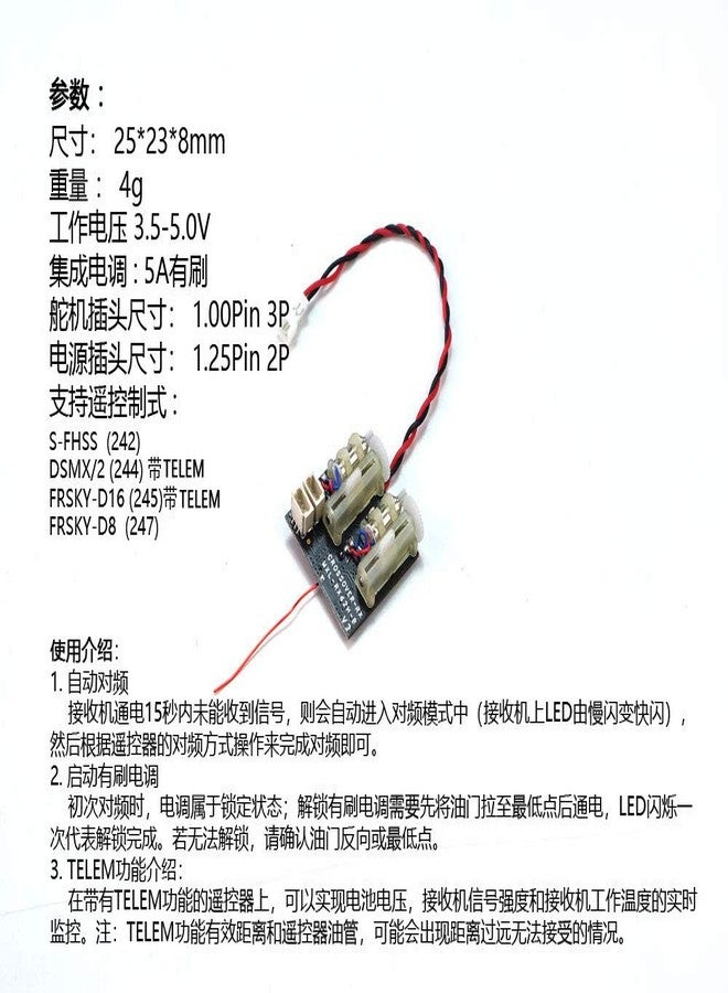 VilogaRC 2.4G 4CH/5CH/6CH/7CH Mini Receiver Support DSM2/ DSMX Protocol Built-in Brushed/Brushless ESC Regulator (RX244) - Image 5